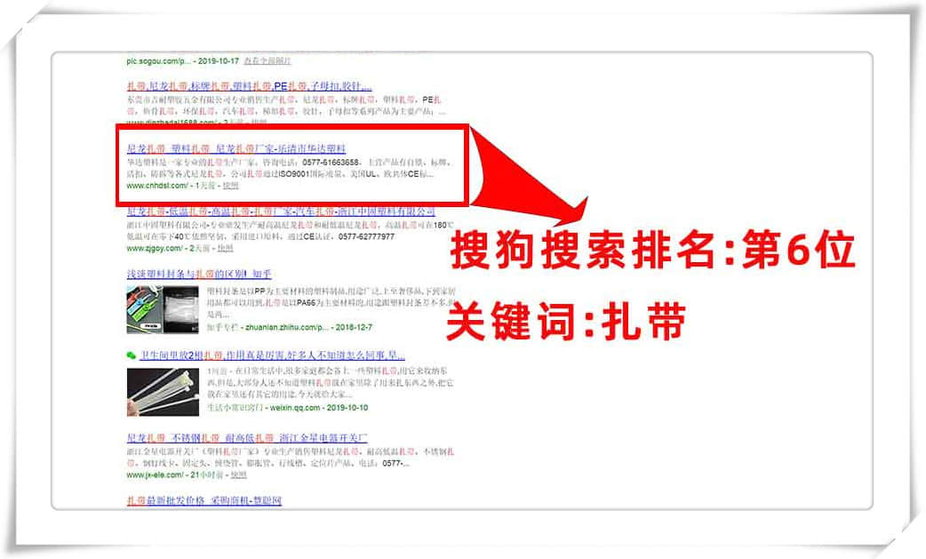樂清優化推廣公司