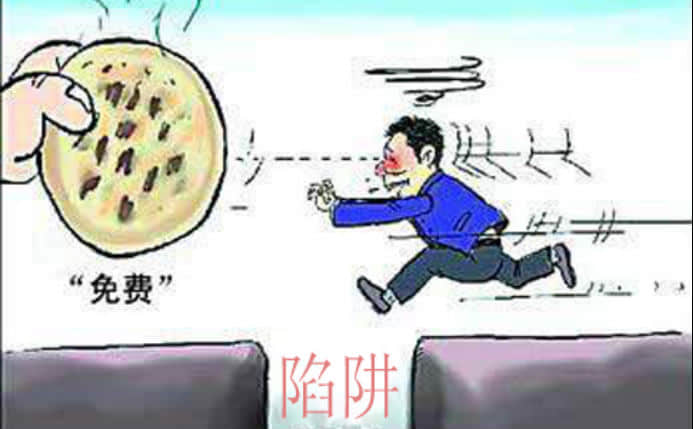 企業(yè)網(wǎng)站 建設(shè)免費陷阱 企業(yè)網(wǎng)站 建設(shè)免費陷阱