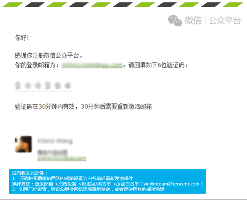 微信公眾號 微信公眾號